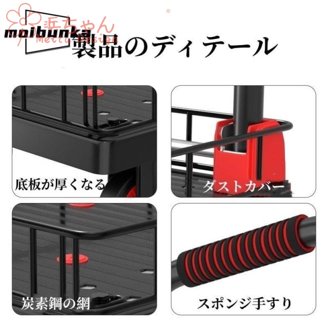 カゴ台車 運搬台車 折りたたみ式 ストッパー付き 手押し台車 カゴ付き 簡単組み立て 家庭用 業務用 引越し 便利 倉庫 工場 店舗 会社 1台３役 静音