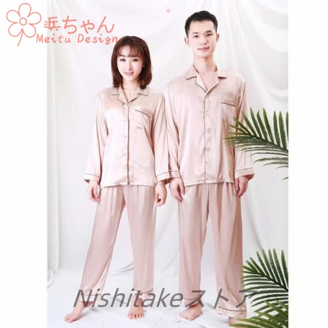 カップル パジャマ メンズ+レディース 前開き 春 秋 上品 ペアルック 上下セット パジャマ レディースルームウエア 部屋着 女性用寝巻き