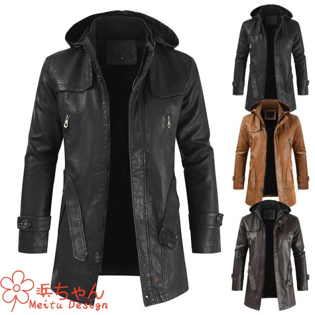 レザージャケット ライダース レザー ロング ライダースジャケット メンズ アウター ブラック PUレザー ロングライダース 秋物 冬物 メンズ 3色