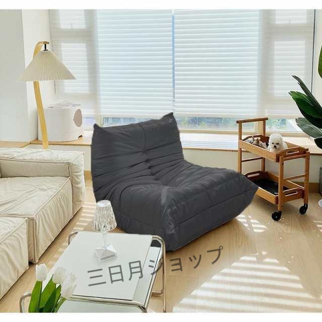 1円 ソファ 一人掛け トーゴ togo 一人用 チェア 椅子 おしゃれ 
