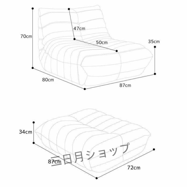 ソファ 一人掛け トーゴ togo 一人用 チェア 椅子 おしゃれ ローソファ