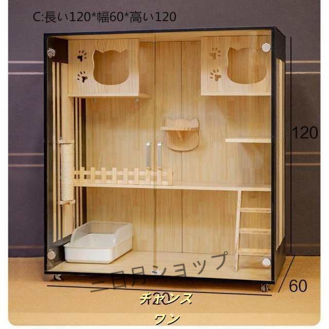 ペット 猫の別荘 全実木 アパート 別墅 通気 無臭 耐磨耗 ペット用品 猫 子犬 子猫 おしゃれ 室内 安全無害　多くの選択可能