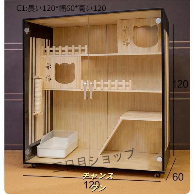 ペット 猫の別荘 全実木 アパート 別墅 通気 無臭 耐磨耗 ペット用品 猫 子犬 子猫 おしゃれ 室内 安全無害　多くの選択可能