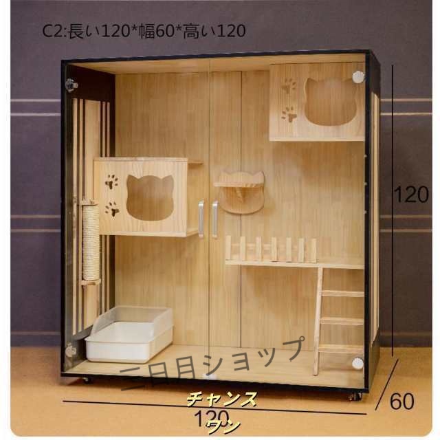 ペット 猫の別荘 全実木 アパート 別墅 通気 無臭 耐磨耗 ペット用品 猫 子犬 子猫 おしゃれ 室内 安全無害　多くの選択可能