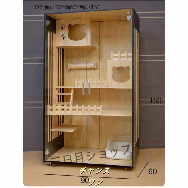 ペット 猫の別荘 全実木 アパート 別墅 通気 無臭 耐磨耗 ペット用品 猫 子犬 子猫 おしゃれ 室内 安全無害　多くの選択可能