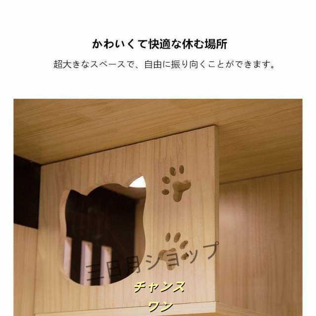 ペット 猫の別荘 全実木 アパート 別墅 通気 無臭 耐磨耗 ペット用品 猫 子犬 子猫 おしゃれ 室内 安全無害　多くの選択可能