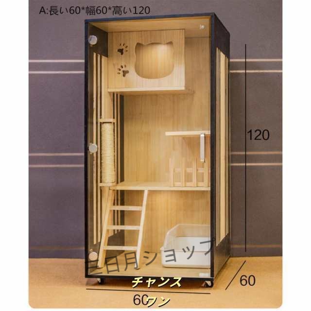 ペット 猫の別荘 全実木 アパート 別墅 通気 無臭 耐磨耗 ペット用品 猫 子犬 子猫 おしゃれ 室内 安全無害　多くの選択可能