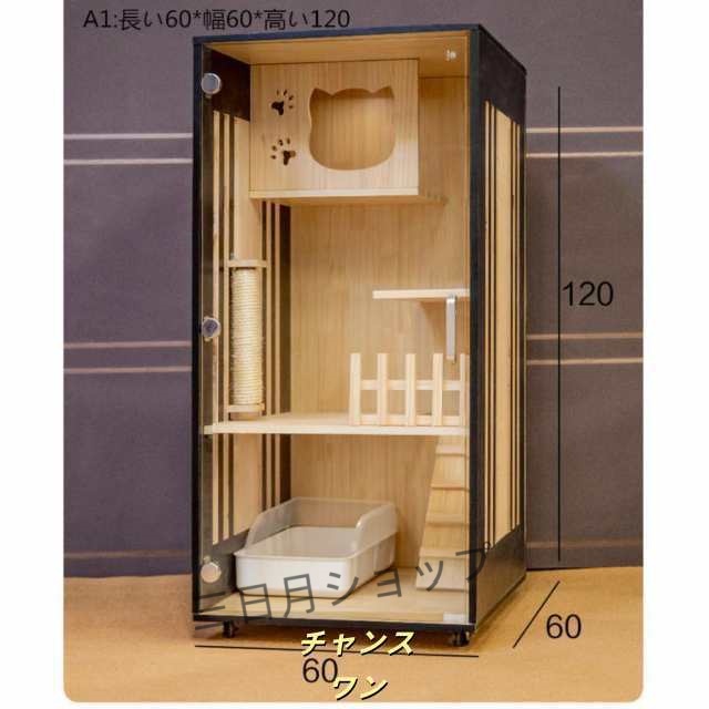 ペット 猫の別荘 全実木 アパート 別墅 通気 無臭 耐磨耗 ペット用品 猫 子犬 子猫 おしゃれ 室内 安全無害　多くの選択可能