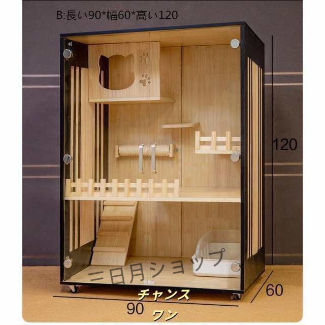 ペット 猫の別荘 全実木 アパート 別墅 通気 無臭 耐磨耗 ペット用品 猫 子犬 子猫 おしゃれ 室内 安全無害　多くの選択可能