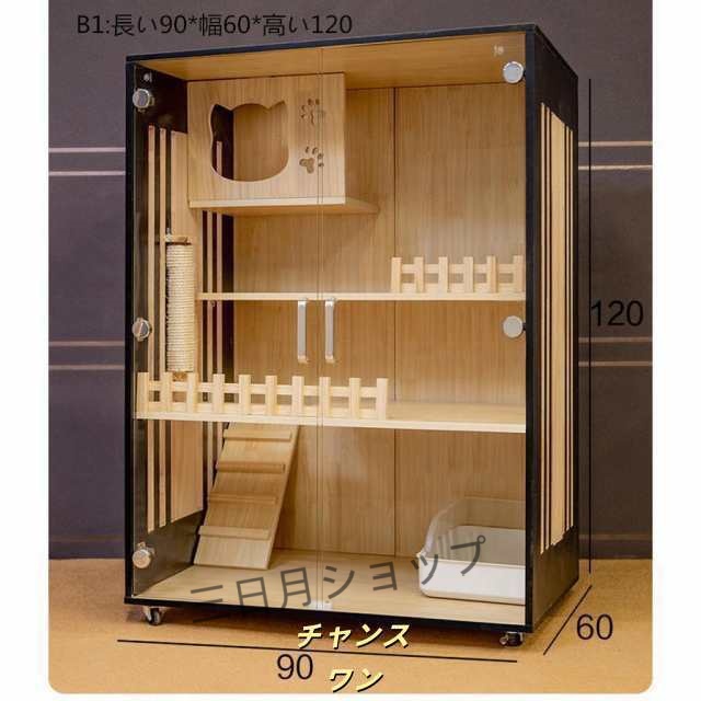 ペット 猫の別荘 全実木 アパート 別墅 通気 無臭 耐磨耗 ペット用品 猫 子犬 子猫 おしゃれ 室内 安全無害　多くの選択可能