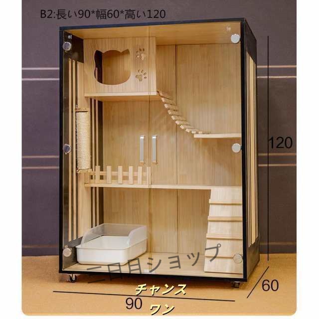 ペット 猫の別荘 全実木 アパート 別墅 通気 無臭 耐磨耗 ペット用品 猫 子犬 子猫 おしゃれ 室内 安全無害　多くの選択可能