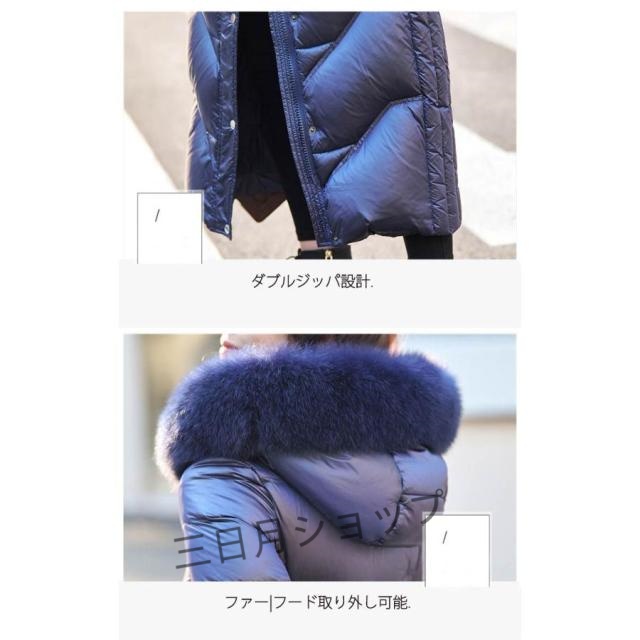 ダウンコート レディース ロング S-4XL 大きいサイズ ダウンジャケット