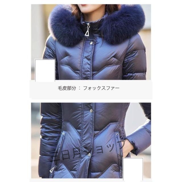 ダウンコート レディース ロング S-4XL 大きいサイズ ダウンジャケット