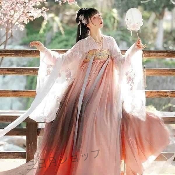 コスプレ 漢服仙女 チャイナドレス 漢服 ステージ おしゃれ 中華服 チャイナ服 女性 撮影 2色入 ワンピース 中国古風 唐装漢服 ロングドレス 中国古代衣装