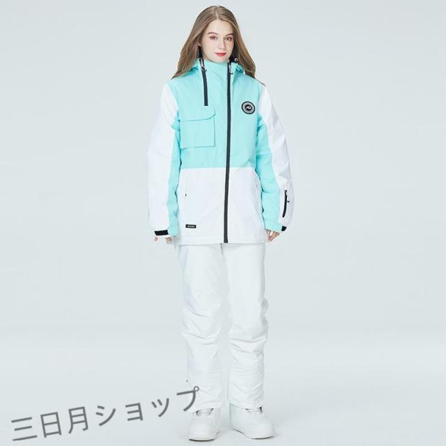 スノーボードウェア レディース スキーウェア 上下セット スノボウェア 全9色 7サイズ（XS?XL） 耐水圧10000mm 撥水加工 防寒 ジャケット パンツ 2点セット