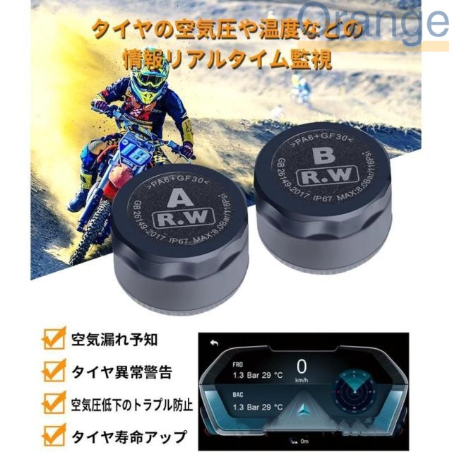 バイク用ナビ 防水 5インチ ドライブレコーダー USB ポータブル