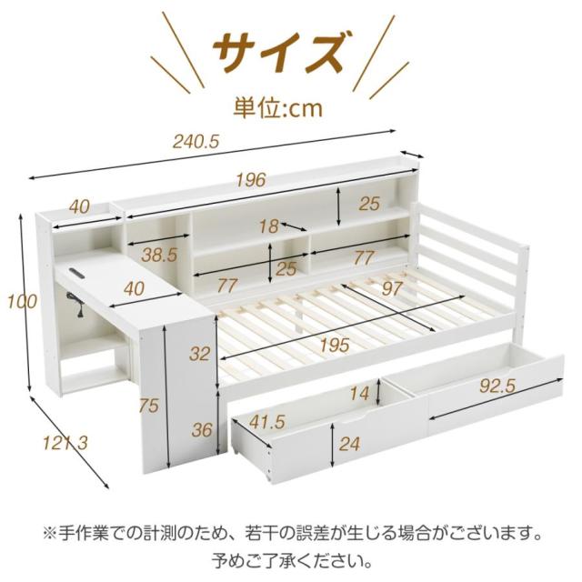 システムベッド デスク付 収納棚 大容量収納 S 引き出し付き 4ポート充電ステーション付き ロータイプベッド ロフトベッド 収納 子供ベッド パイプ 学習机_15