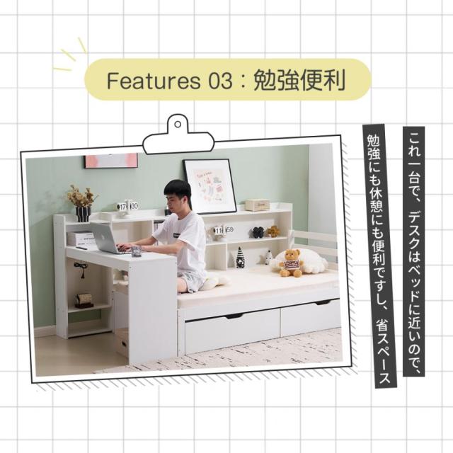 システムベッド デスク付 収納棚 大容量収納 S 引き出し付き 4ポート充電ステーション付き ロータイプベッド ロフトベッド 収納 子供ベッド パイプ 学習机_4