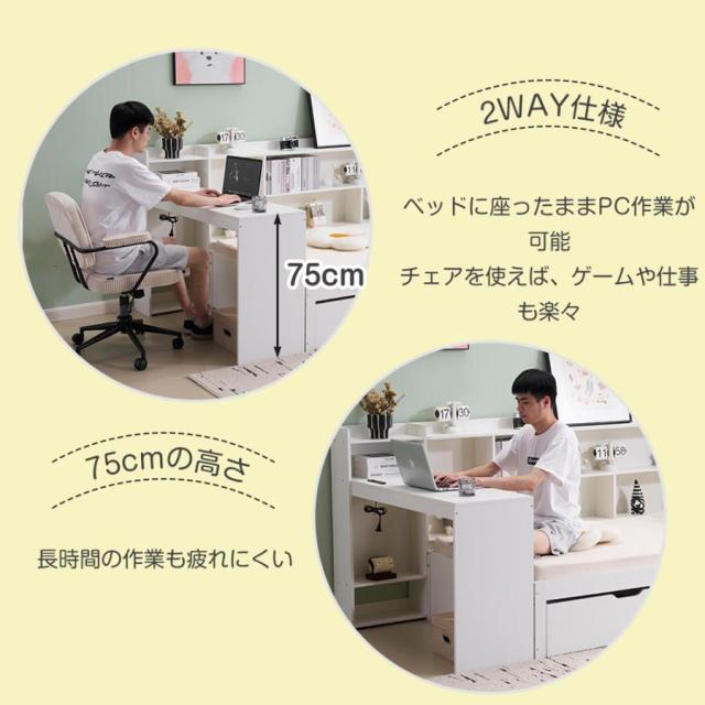 システムベッド デスク付 収納棚 大容量収納 S 引き出し付き 4ポート充電ステーション付き ロータイプベッド ロフトベッド 収納 子供ベッド パイプ 学習机_9
