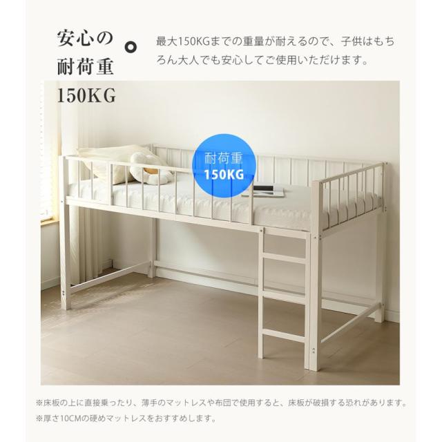 【S・高110CM】ロフトベッド下収納 ロフト ベッド 省スペース　WHITE ロータイプ ロフトベッド下収納 棚 ロフトベッド ロータイプ ベッド下