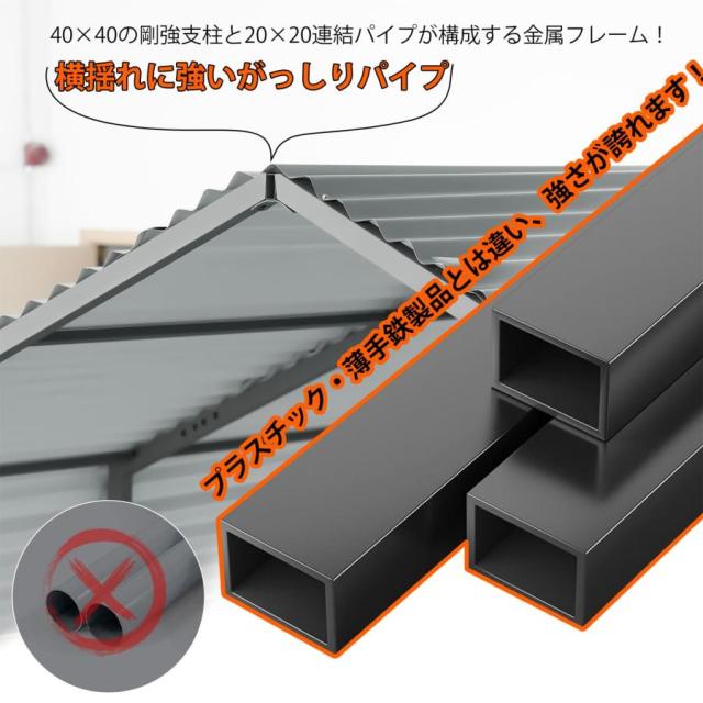 カーポート スチール製 車用シェルター 高耐久性 屋根付き 鉄製フレーム 駐車場 日除け 雨除け 大型_4
