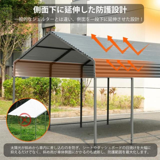 カーポート スチール製 車用シェルター 高耐久性 屋根付き 鉄製フレーム 駐車場 日除け 雨除け 大型_5