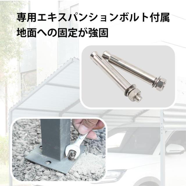 カーポート スチール製 車用シェルター 高耐久性 屋根付き 鉄製フレーム 駐車場 日除け 雨除け 大型_8