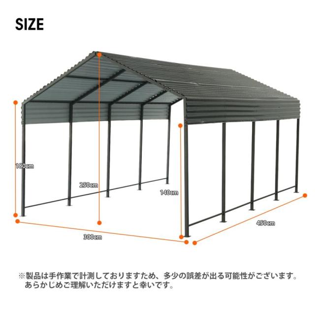 カーポート スチール製 車用シェルター 高耐久性 屋根付き 鉄製フレーム 駐車場 日除け 雨除け 大型_9