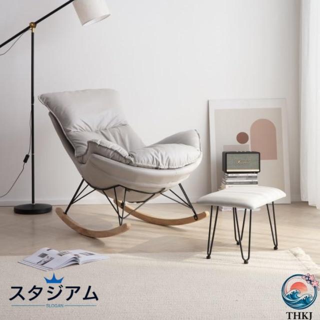 天童木工のロッキングチェアとオットマンのセット買取致しました。愛品館 天童木工のロッキングチェアとオットマンのセット買取致しました。愛品館