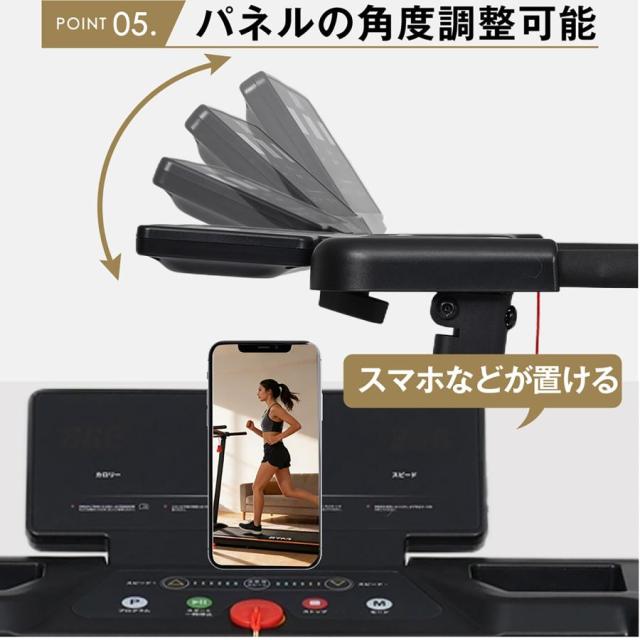 モデル 電動ランニングマシン MAX10km/h ルームランナー BTM フィットネスマシーン ダイエット器具 有酸素運動 静音 薄型