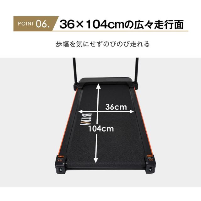 モデル 電動ランニングマシン MAX10km/h ルームランナー BTM フィットネスマシーン ダイエット器具 有酸素運動 静音 薄型