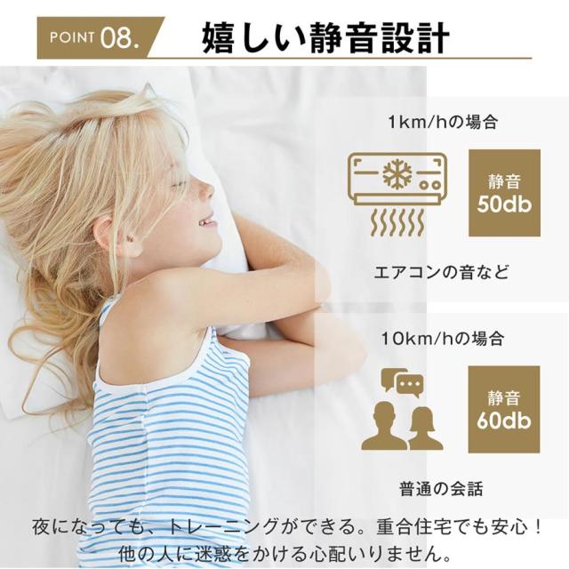 モデル 電動ランニングマシン MAX10km/h ルームランナー BTM フィットネスマシーン ダイエット器具 有酸素運動 静音 薄型