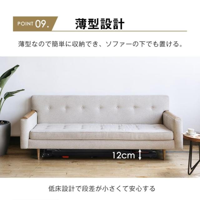 モデル 電動ランニングマシン MAX10km/h ルームランナー BTM フィットネスマシーン ダイエット器具 有酸素運動 静音 薄型