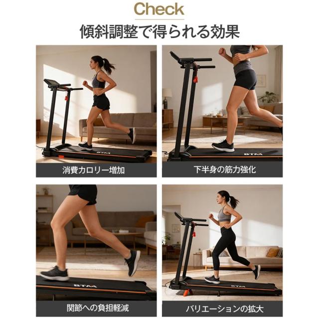 モデル 電動ランニングマシン MAX10km/h ルームランナー BTM フィットネスマシーン ダイエット器具 有酸素運動 静音 薄型