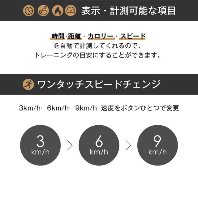 モデル 電動ランニングマシン MAX10km/h ルームランナー BTM フィットネスマシーン ダイエット器具 有酸素運動 静音 薄型