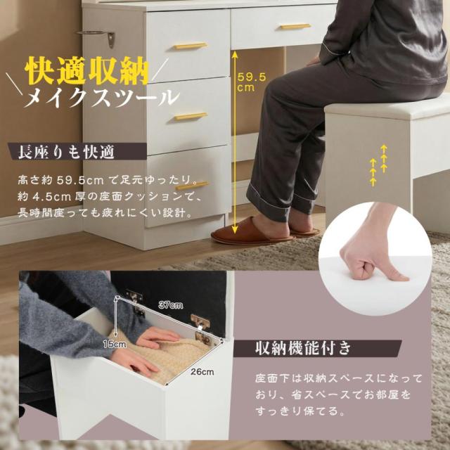 ドレッサー 化粧台 3色調切替10段階調光 貼り付け式ライト 女優ミラー