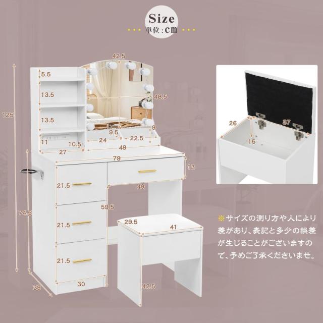 ドレッサー 化粧台 3色調切替10段階調光 貼り付け式ライト 女優ミラー