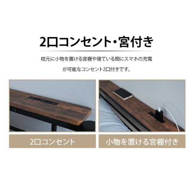 ロフトベッド ハイタイプ 階段 ハイベッド S シングル 子供 大人用 シングル パイプベッド コンセント宮付き システムベッド 頑丈 ロフト システムベット_13
