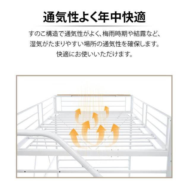 ロフトベッド ハイタイプ 階段 ハイベッド S シングル 子供 大人用 シングル パイプベッド コンセント宮付き システムベッド 頑丈 ロフト システムベット_7