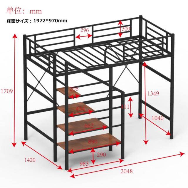 ロフトベッド 階段付き システムベッド シングル パイプベッド 大人用 パイプベッド シングル 収納 スチール 耐震 ベッド シングル パイプベッド ロフト_1