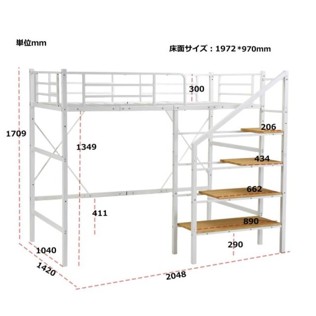 ロフトベッド 階段付き システムベッド シングル パイプベッド 大人用 パイプベッド シングル 収納 スチール 耐震 ベッド シングル パイプベッド ロフト_2