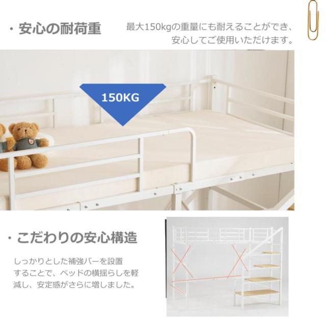 ロフトベッド 階段付き システムベッド シングル パイプベッド 大人用 パイプベッド シングル 収納 スチール 耐震 ベッド シングル パイプベッド ロフト_5