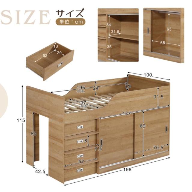 システムベッド 木製 ロフトベッド S 木製 高さ115cm シングル ベッド ロータイプ コンパクト 収納 大人 一人暮らし 押入れ 引き出し収納 タンス付き ベッド