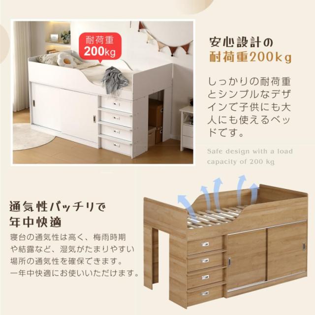 システムベッド 木製 ロフトベッド S 木製 高さ115cm シングル ベッド ロータイプ コンパクト 収納 大人 一人暮らし 押入れ 引き出し収納 タンス付き ベッド