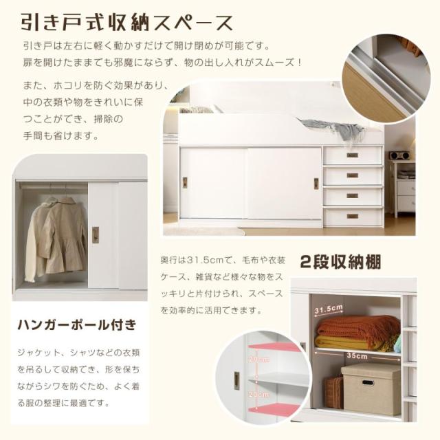 システムベッド 木製 ロフトベッド S 木製 高さ115cm シングル ベッド ロータイプ コンパクト 収納 大人 一人暮らし 押入れ 引き出し収納 タンス付き ベッド