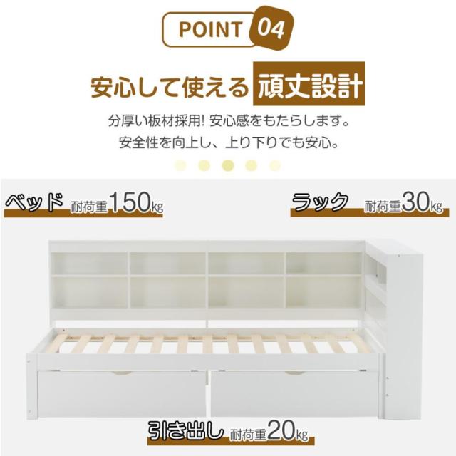 システムベッド 子供ベッド 木製 頑丈 階段 天然木 パイン材 収納 ラック 引き出し 北欧風 大人 一人暮らし ベッド 木製 大容量 シングル 大人 木製ベッド_10