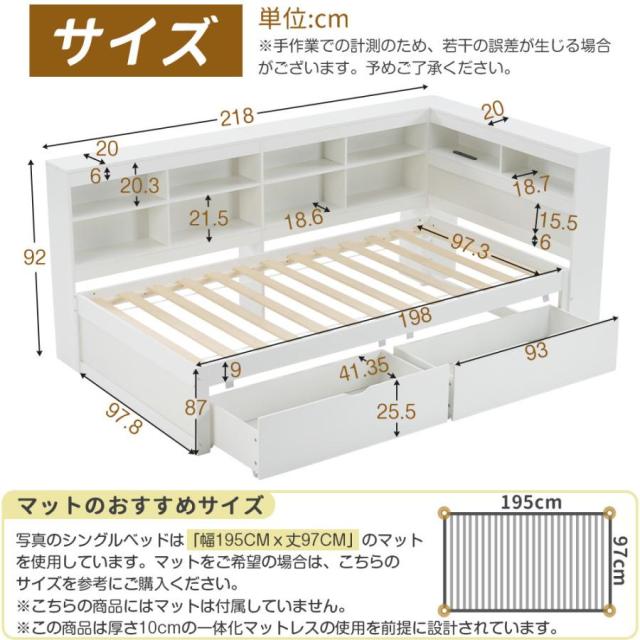 システムベッド 子供ベッド 木製 頑丈 階段 天然木 パイン材 収納 ラック 引き出し 北欧風 大人 一人暮らし ベッド 木製 大容量 シングル 大人 木製ベッド_12