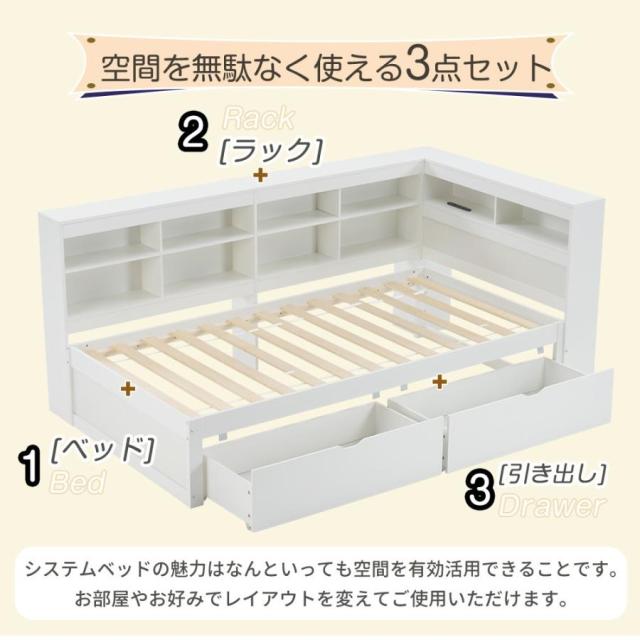 システムベッド 子供ベッド 木製 頑丈 階段 天然木 パイン材 収納 ラック 引き出し 北欧風 大人 一人暮らし ベッド 木製 大容量 シングル 大人 木製ベッド_2