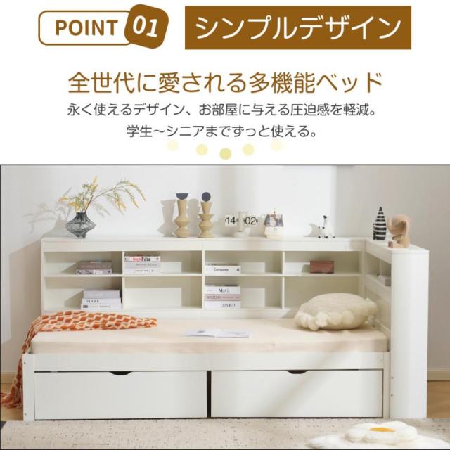 システムベッド 子供ベッド 木製 頑丈 階段 天然木 パイン材 収納 ラック 引き出し 北欧風 大人 一人暮らし ベッド 木製 大容量 シングル 大人 木製ベッド_6