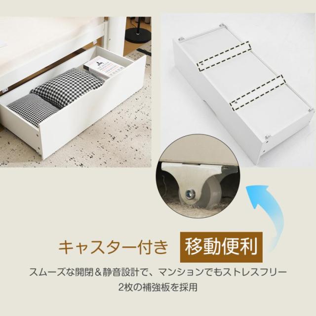 システムベッド 子供ベッド 木製 頑丈 階段 天然木 パイン材 収納 ラック 引き出し 北欧風 大人 一人暮らし ベッド 木製 大容量 シングル 大人 木製ベッド_9